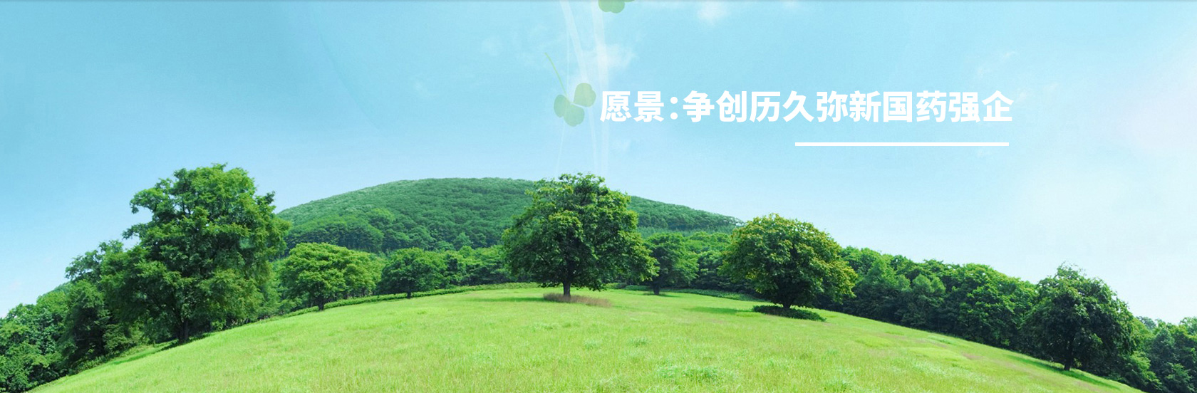 湖北微控生物科技有限公司